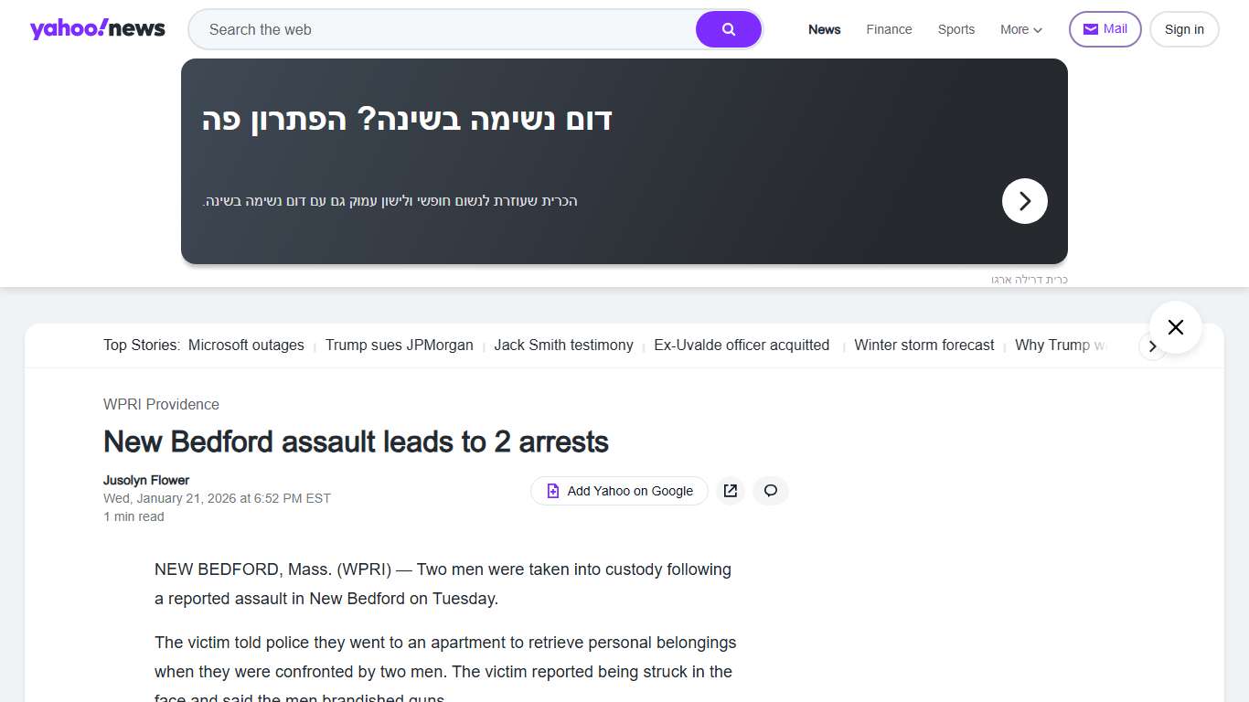 New Bedford assault leads to 2 arrests